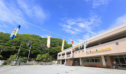 夏見台幼稚園・保育園の園舎と鯉のぼり